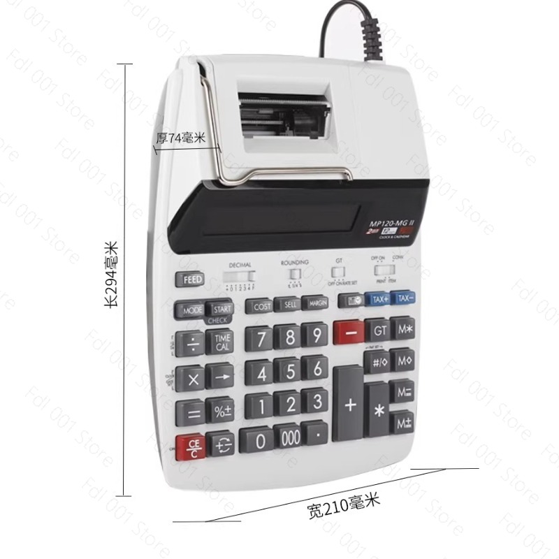 Calculadora de Impressão MP120 - Commercial Printing Calculator avaliação e preço