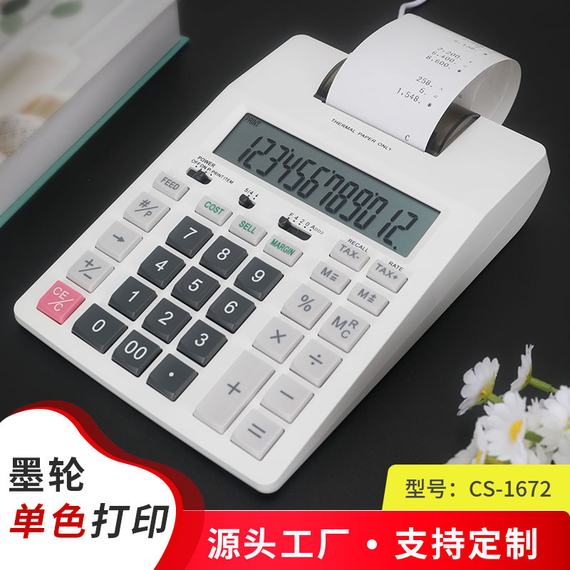 Calculadora Financeira Monocro - Commercial Printing Calculator avaliação e preço